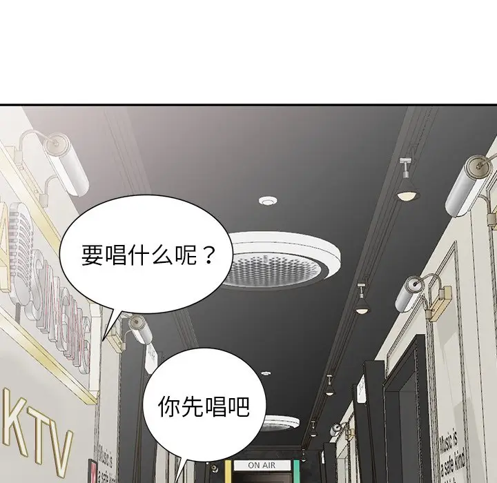 娜娜变身记[顶通]韩漫全集-第 9 话无删减无遮挡章节图片 