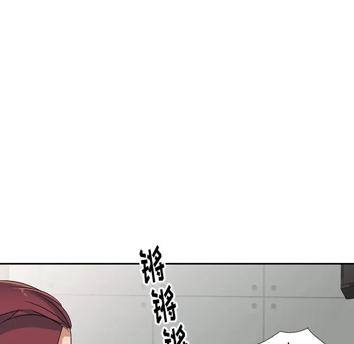娜娜变身记[顶通]韩漫全集-第 9 话无删减无遮挡章节图片 