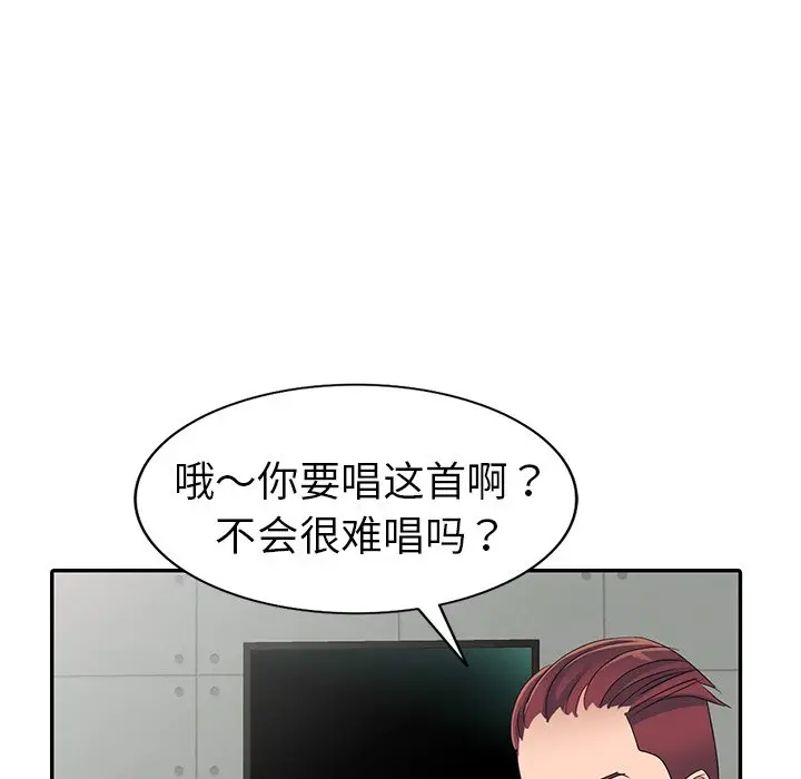 娜娜变身记[顶通]韩漫全集-第 9 话无删减无遮挡章节图片 