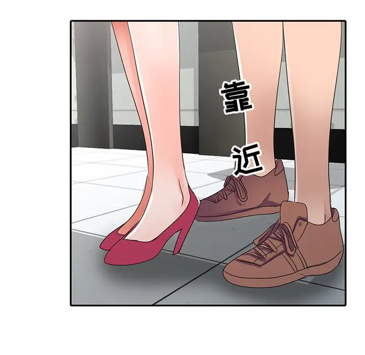 娜娜变身记[顶通]韩漫全集-第 9 话无删减无遮挡章节图片 