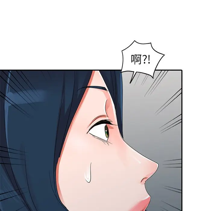 娜娜变身记[顶通]韩漫全集-第 9 话无删减无遮挡章节图片 