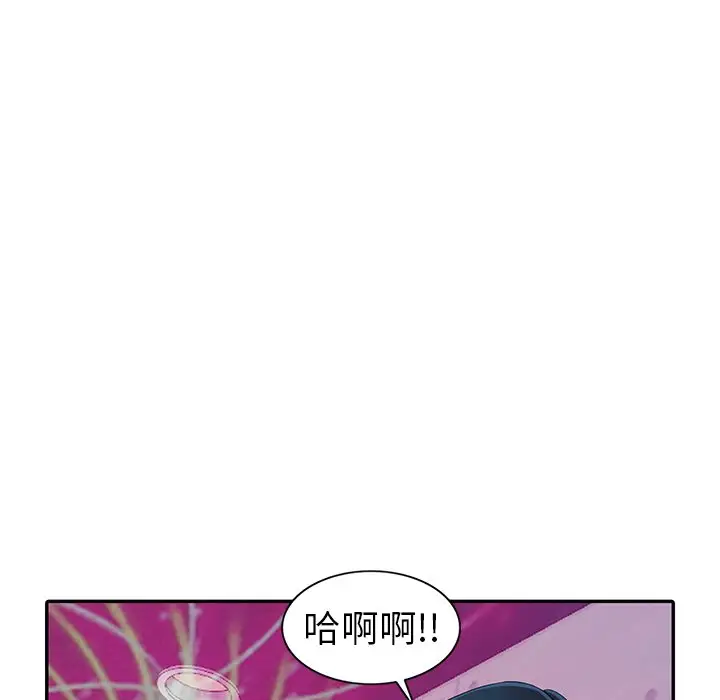 娜娜变身记[顶通]韩漫全集-第 9 话无删减无遮挡章节图片 