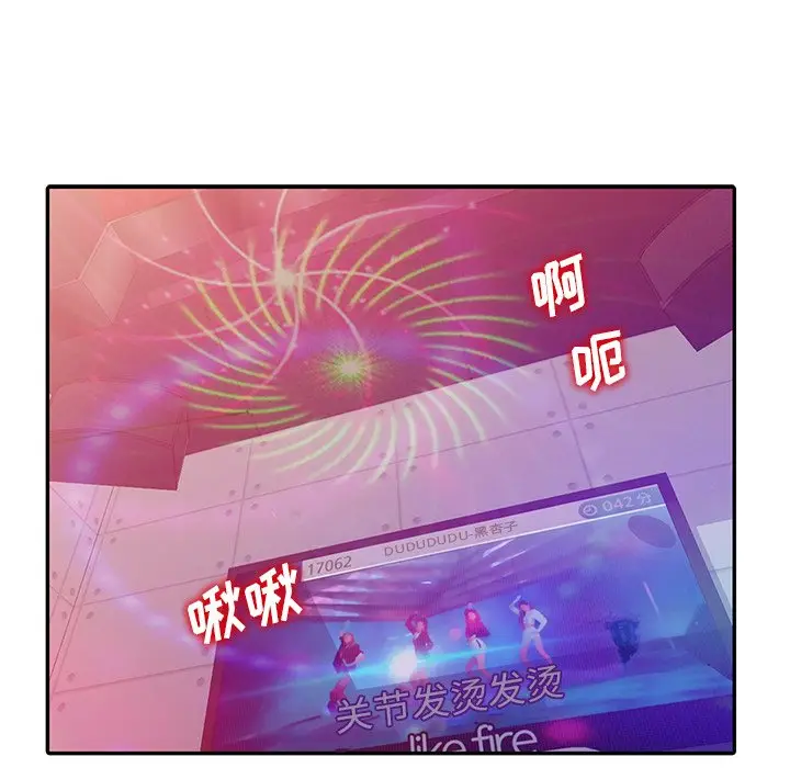 娜娜变身记[顶通]韩漫全集-第 9 话无删减无遮挡章节图片 