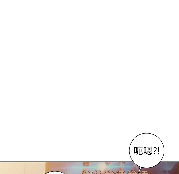 娜娜变身记[顶通]韩漫全集-第 9 话无删减无遮挡章节图片 