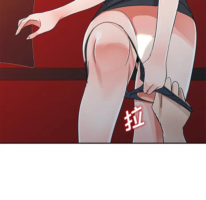 娜娜变身记[顶通]韩漫全集-第 9 话无删减无遮挡章节图片 