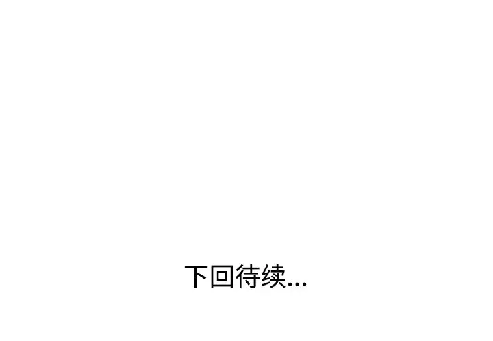 娜娜变身记[顶通]韩漫全集-第 9 话无删减无遮挡章节图片 