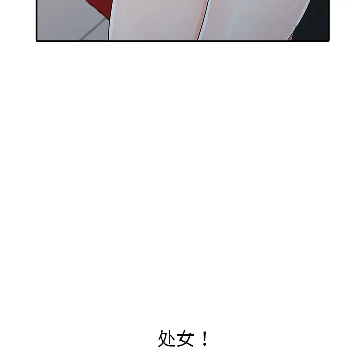 娜娜变身记[顶通]韩漫全集-第 10 话无删减无遮挡章节图片 