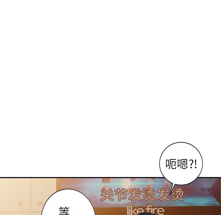 娜娜变身记[顶通]韩漫全集-第 10 话无删减无遮挡章节图片 