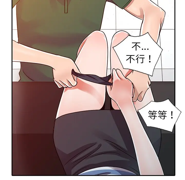 娜娜变身记[顶通]韩漫全集-第 10 话无删减无遮挡章节图片 