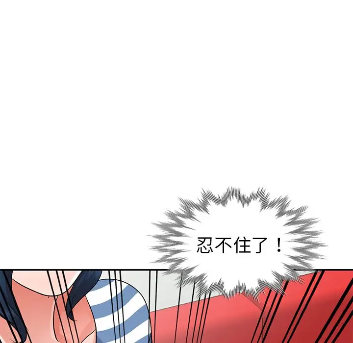 娜娜变身记[顶通]韩漫全集-第 10 话无删减无遮挡章节图片 