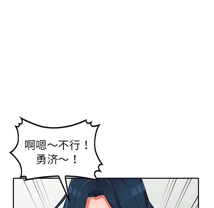 娜娜变身记[顶通]韩漫全集-第 10 话无删减无遮挡章节图片 