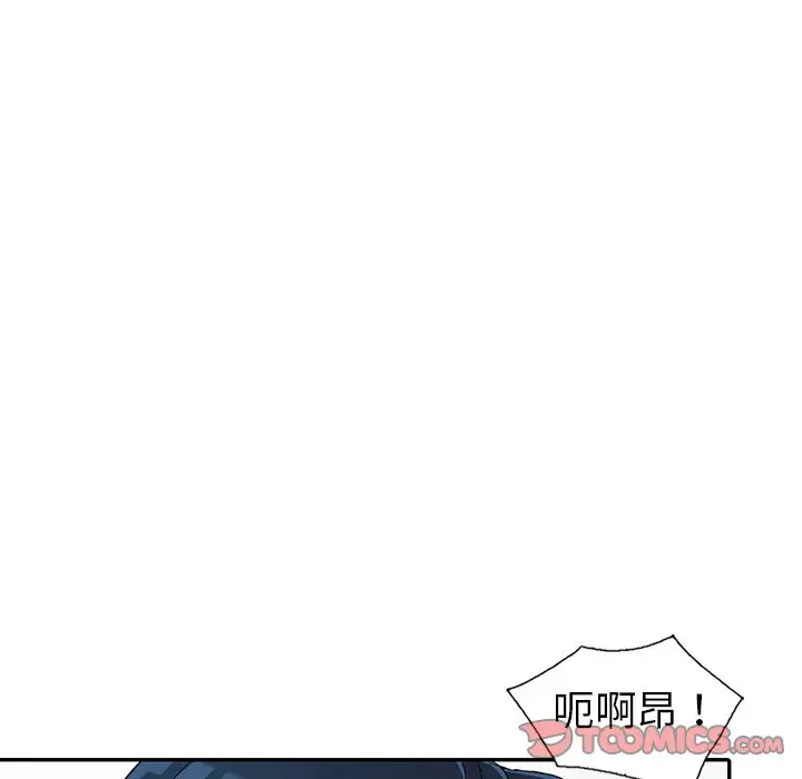 娜娜变身记[顶通]韩漫全集-第 10 话无删减无遮挡章节图片 
