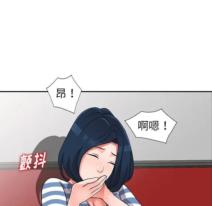 娜娜变身记[顶通]韩漫全集-第 10 话无删减无遮挡章节图片 