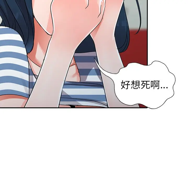 娜娜变身记[顶通]韩漫全集-第 10 话无删减无遮挡章节图片 