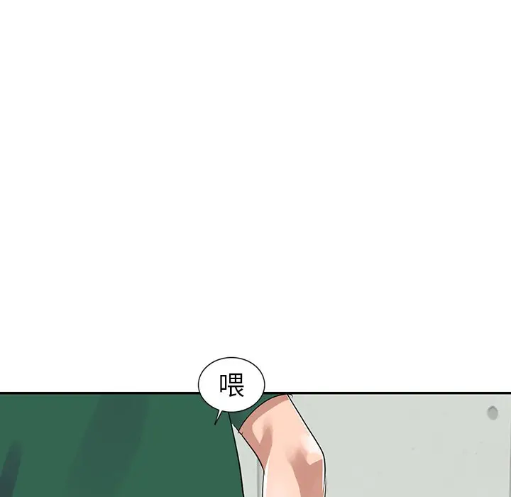 娜娜变身记[顶通]韩漫全集-第 10 话无删减无遮挡章节图片 