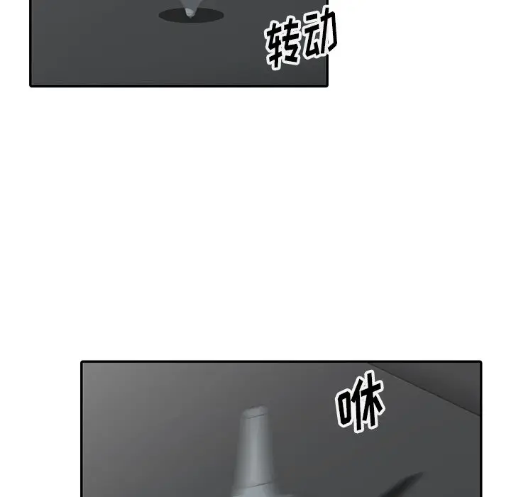娜娜变身记[顶通]韩漫全集-第 10 话无删减无遮挡章节图片 