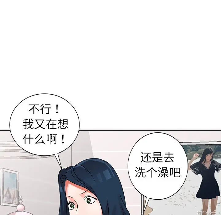 娜娜变身记[顶通]韩漫全集-第 10 话无删减无遮挡章节图片 