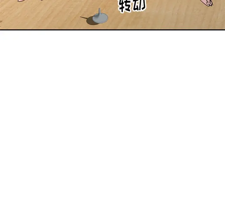 娜娜变身记[顶通]韩漫全集-第 10 话无删减无遮挡章节图片 