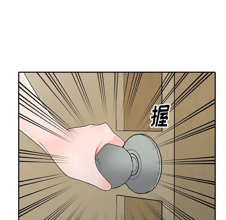 娜娜变身记[顶通]韩漫全集-第 10 话无删减无遮挡章节图片 