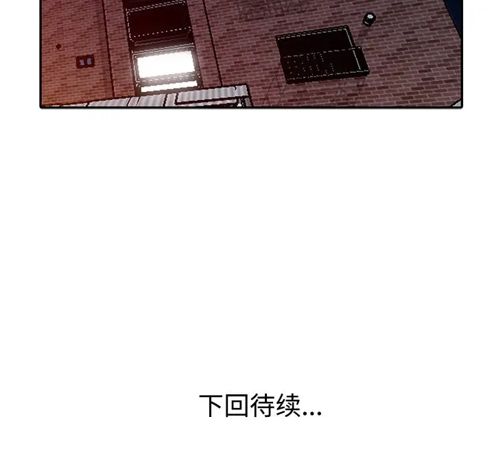 娜娜变身记[顶通]韩漫全集-第 10 话无删减无遮挡章节图片 