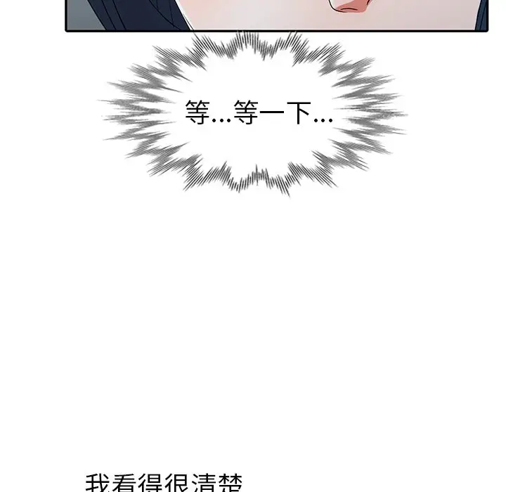 娜娜变身记[顶通]韩漫全集-第 11 话无删减无遮挡章节图片 