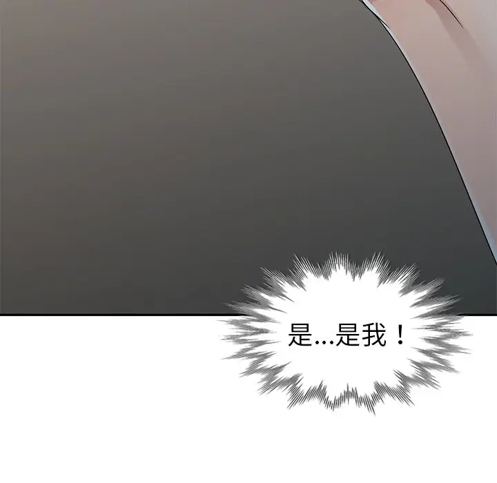 娜娜变身记[顶通]韩漫全集-第 11 话无删减无遮挡章节图片 