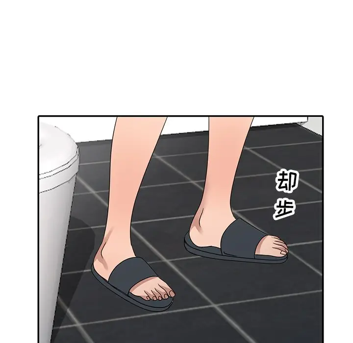 娜娜变身记[顶通]韩漫全集-第 11 话无删减无遮挡章节图片 