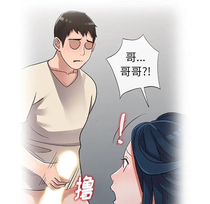 娜娜变身记[顶通]韩漫全集-第 11 话无删减无遮挡章节图片 
