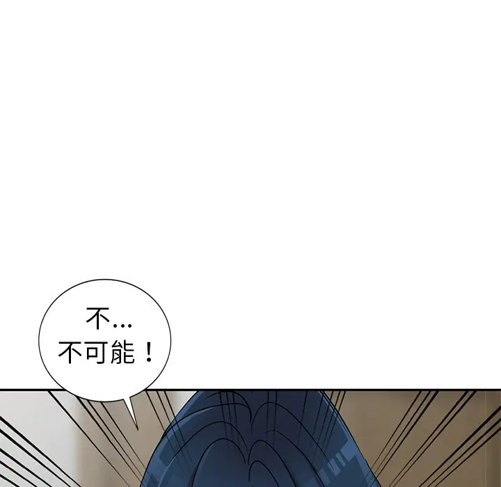 娜娜变身记[顶通]韩漫全集-第 11 话无删减无遮挡章节图片 