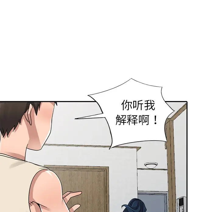 娜娜变身记[顶通]韩漫全集-第 11 话无删减无遮挡章节图片 