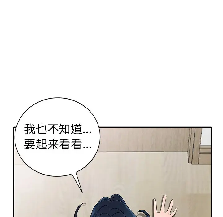 娜娜变身记[顶通]韩漫全集-第 11 话无删减无遮挡章节图片 