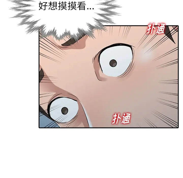 娜娜变身记[顶通]韩漫全集-第 11 话无删减无遮挡章节图片 