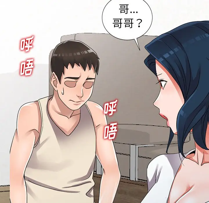 娜娜变身记[顶通]韩漫全集-第 11 话无删减无遮挡章节图片 