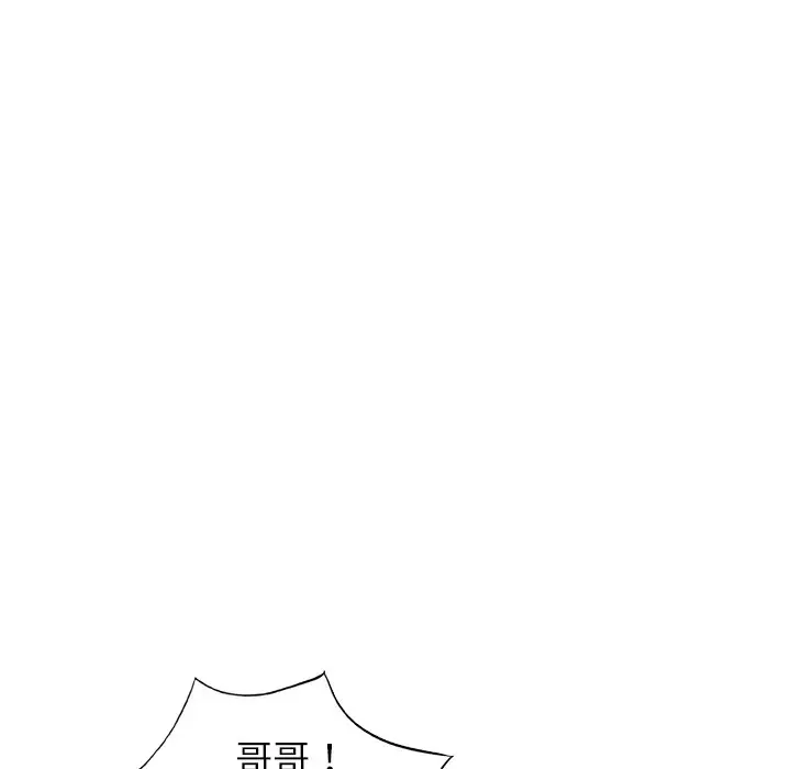 娜娜变身记[顶通]韩漫全集-第 11 话无删减无遮挡章节图片 