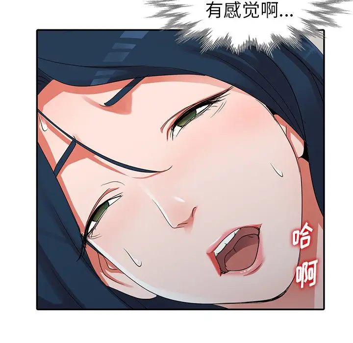 娜娜变身记[顶通]韩漫全集-第 11 话无删减无遮挡章节图片 