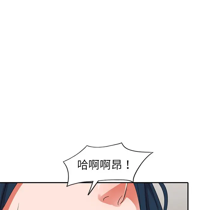 娜娜变身记[顶通]韩漫全集-第 11 话无删减无遮挡章节图片 