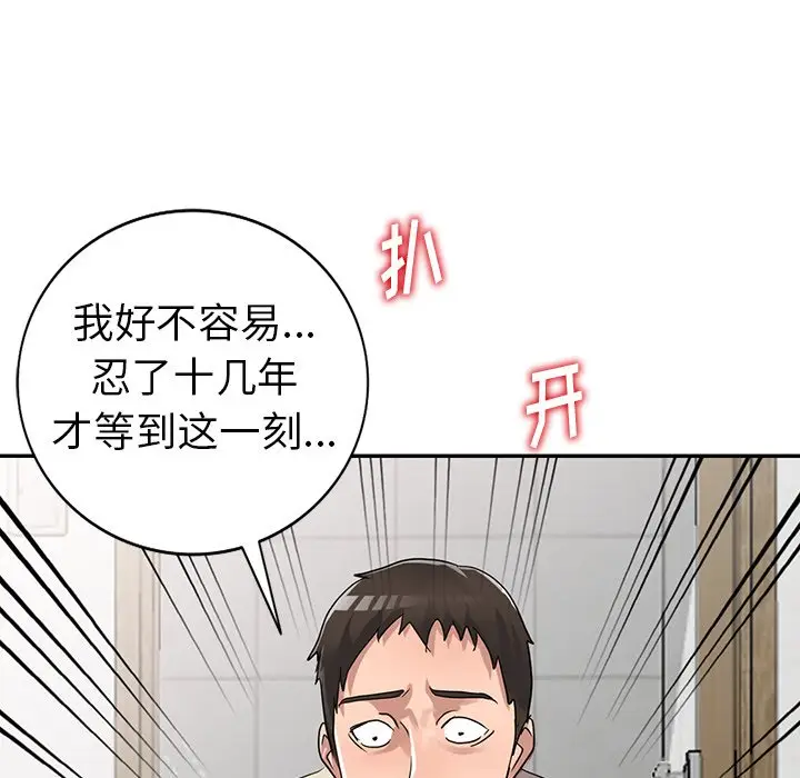 娜娜变身记[顶通]韩漫全集-第 11 话无删减无遮挡章节图片 