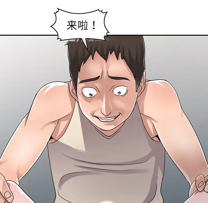 娜娜变身记[顶通]韩漫全集-第 11 话无删减无遮挡章节图片 