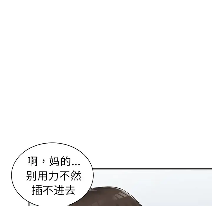 娜娜变身记[顶通]韩漫全集-第 11 话无删减无遮挡章节图片 