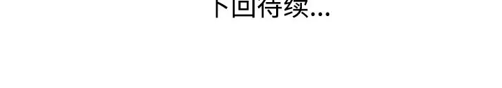 娜娜变身记[顶通]韩漫全集-第 11 话无删减无遮挡章节图片 