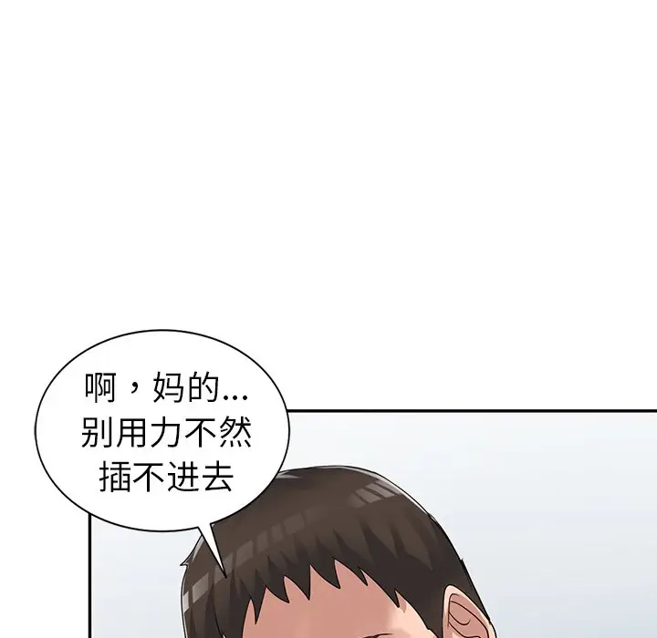 娜娜变身记[顶通]韩漫全集-第 12 话无删减无遮挡章节图片 