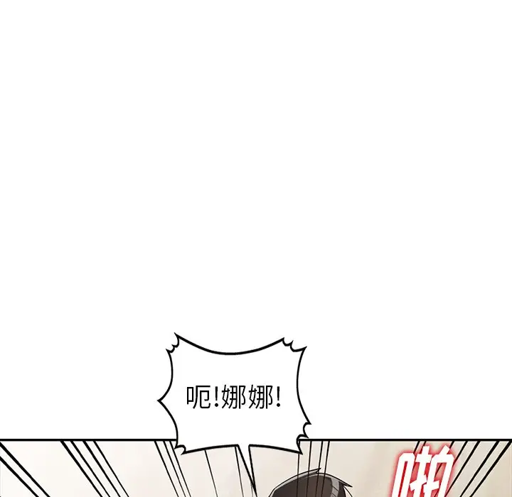 娜娜变身记[顶通]韩漫全集-第 12 话无删减无遮挡章节图片 