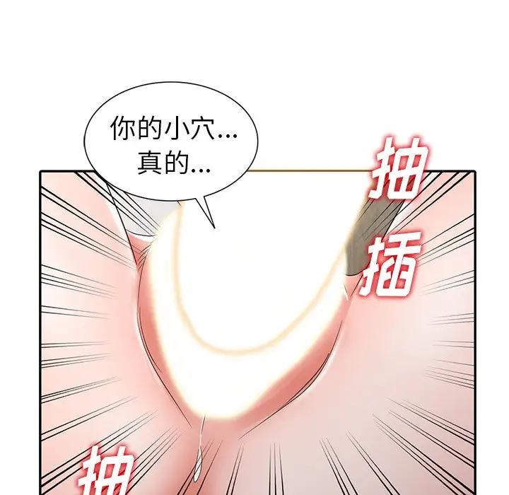 娜娜变身记[顶通]韩漫全集-第 12 话无删减无遮挡章节图片 