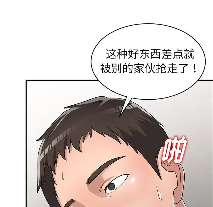 娜娜变身记[顶通]韩漫全集-第 12 话无删减无遮挡章节图片 