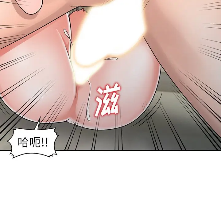 娜娜变身记[顶通]韩漫全集-第 12 话无删减无遮挡章节图片 