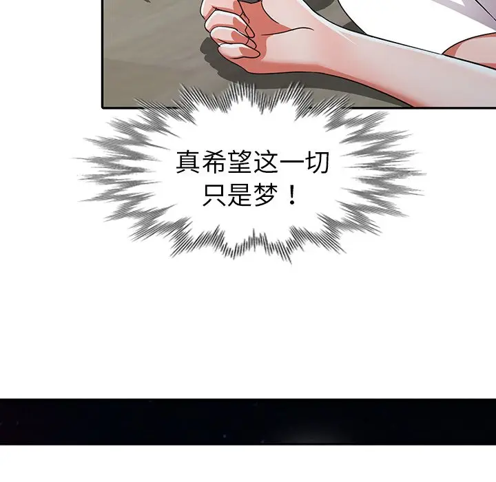 娜娜变身记[顶通]韩漫全集-第 12 话无删减无遮挡章节图片 