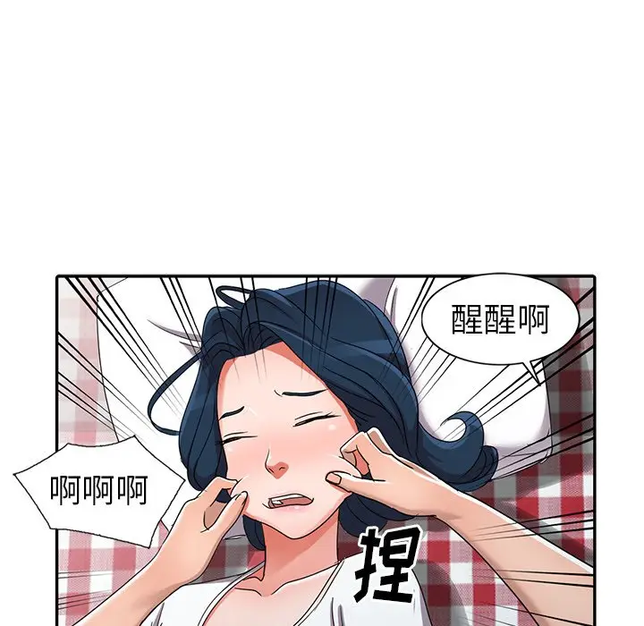 娜娜变身记[顶通]韩漫全集-第 12 话无删减无遮挡章节图片 