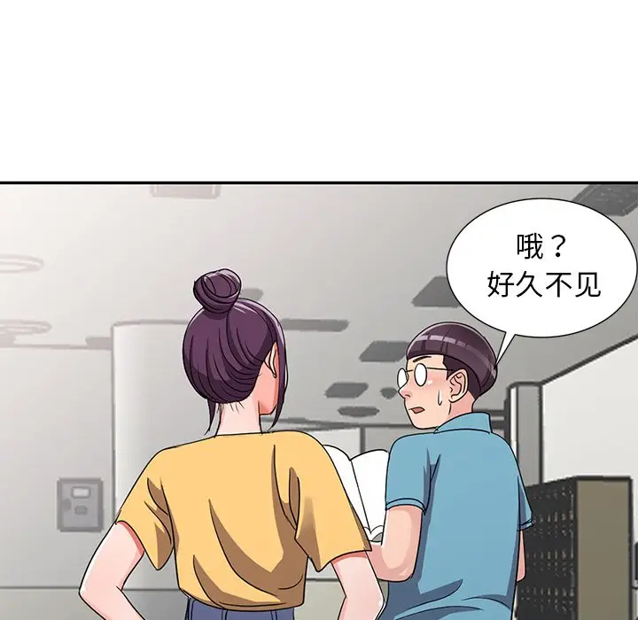 娜娜变身记[顶通]韩漫全集-第 12 话无删减无遮挡章节图片 