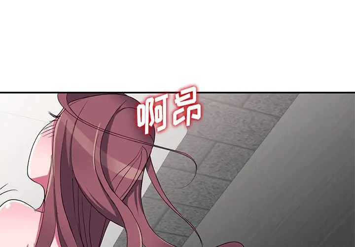 娜娜变身记[顶通]韩漫全集-第 13 话无删减无遮挡章节图片 