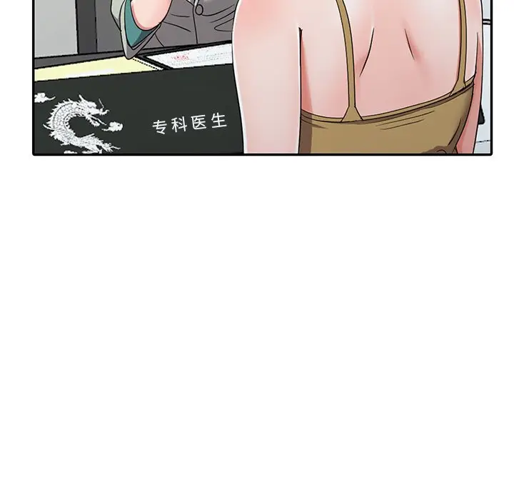 娜娜变身记[顶通]韩漫全集-第 13 话无删减无遮挡章节图片 
